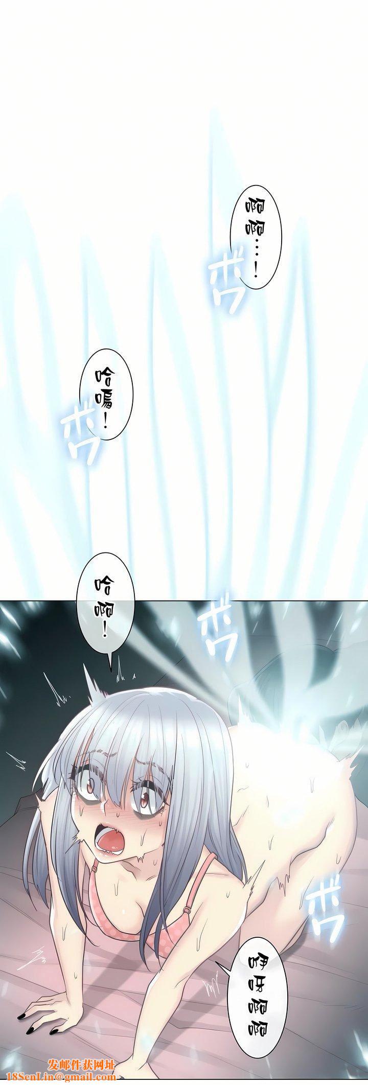 触电！～解封之触～第17话