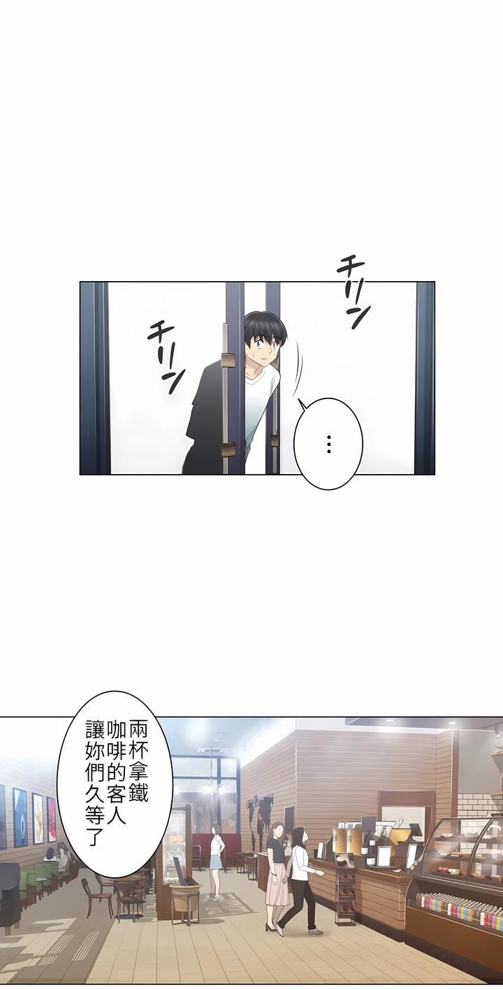 触电！～解封之触～第21话