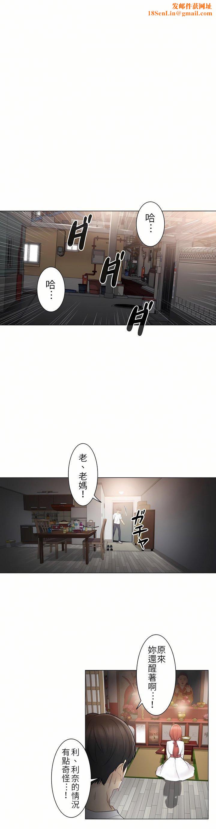 触电！～解封之触～第28话-最终话