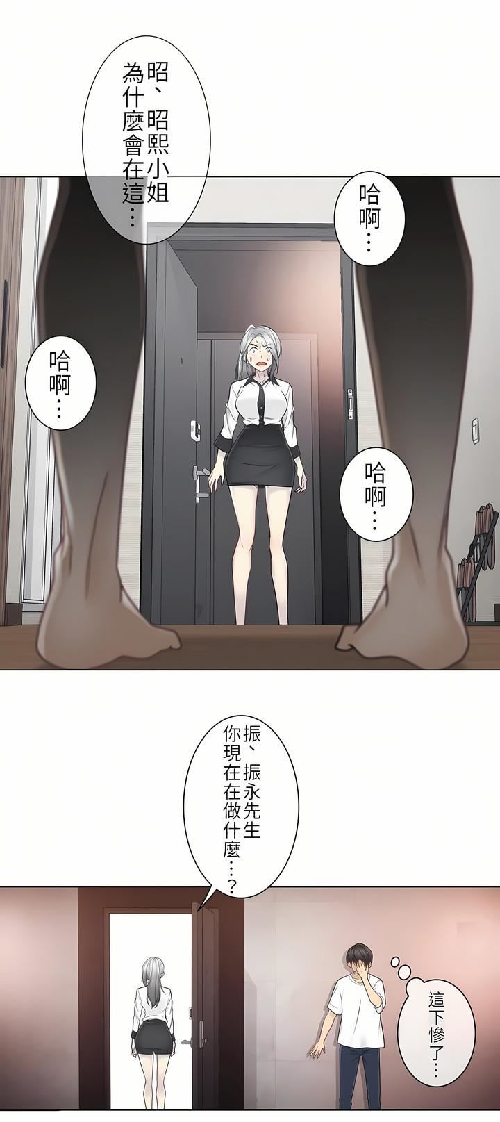 触电！～解封之触～第二季36话