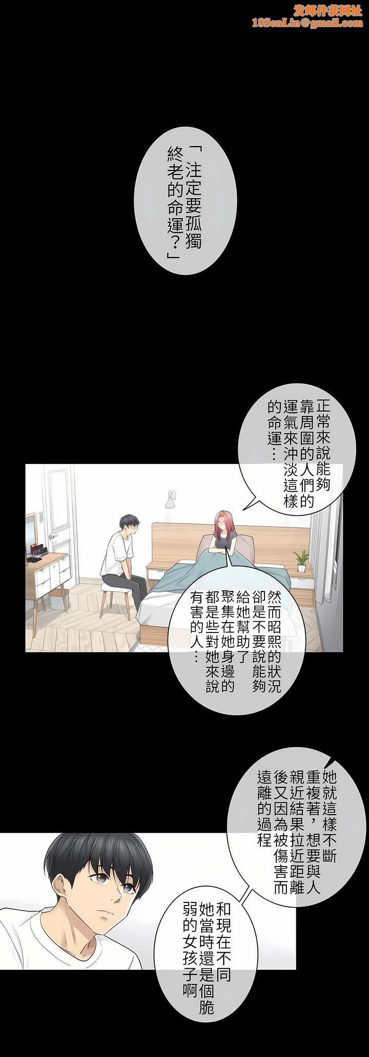 触电！～解封之触～第二季37话