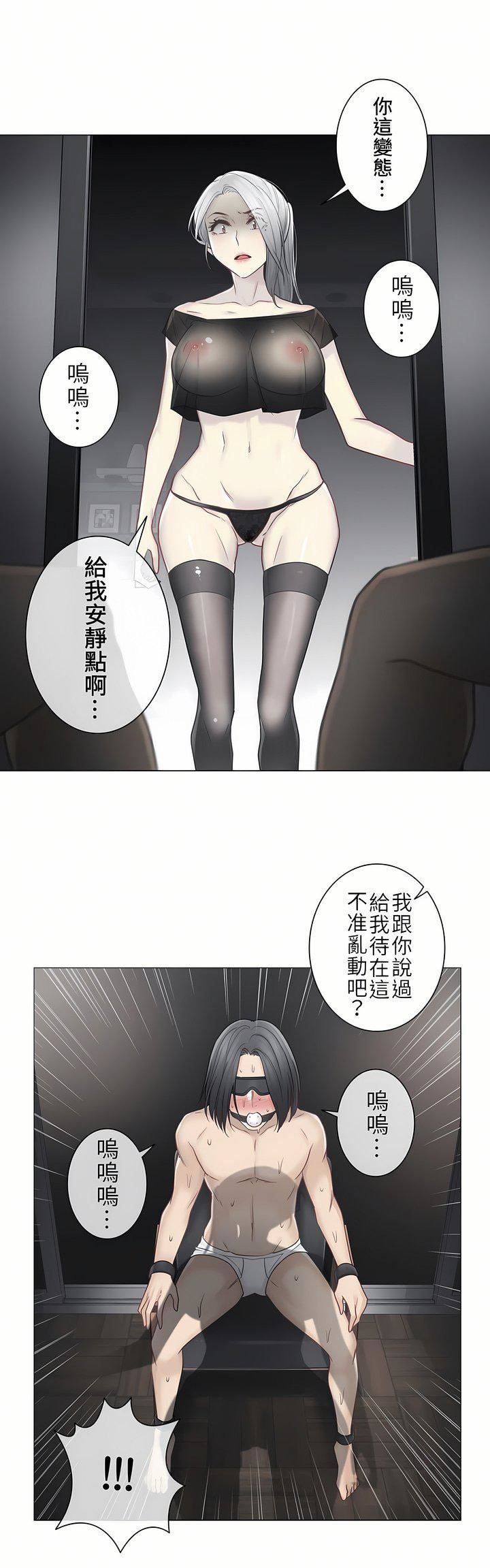 触电！～解封之触～第二季38话