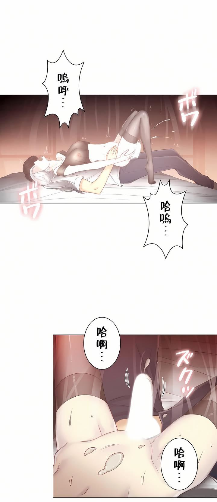 觸電！～解封之觸～第二季40話