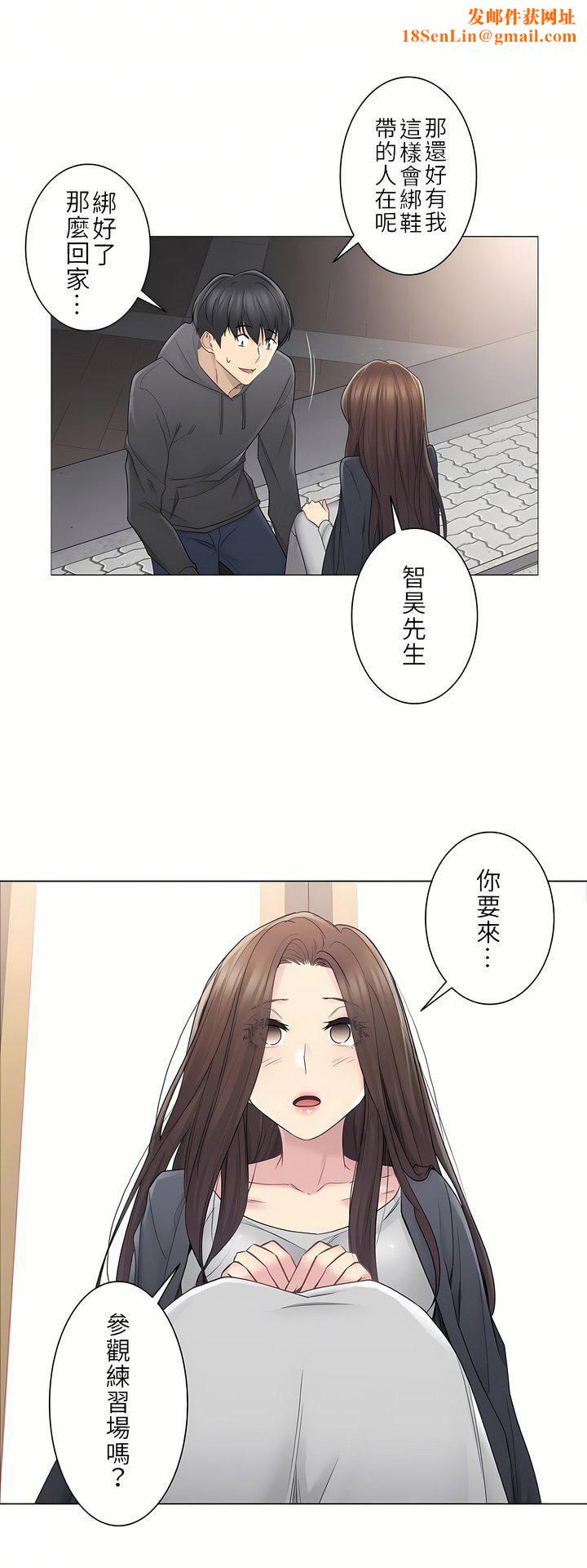 触电！～解封之触～第二季48话