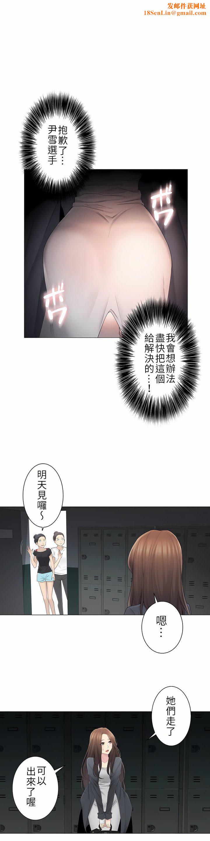 触电！～解封之触～第二季49话
