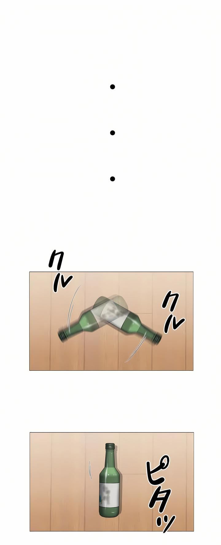 觸電！～解封之觸～第二季53話
