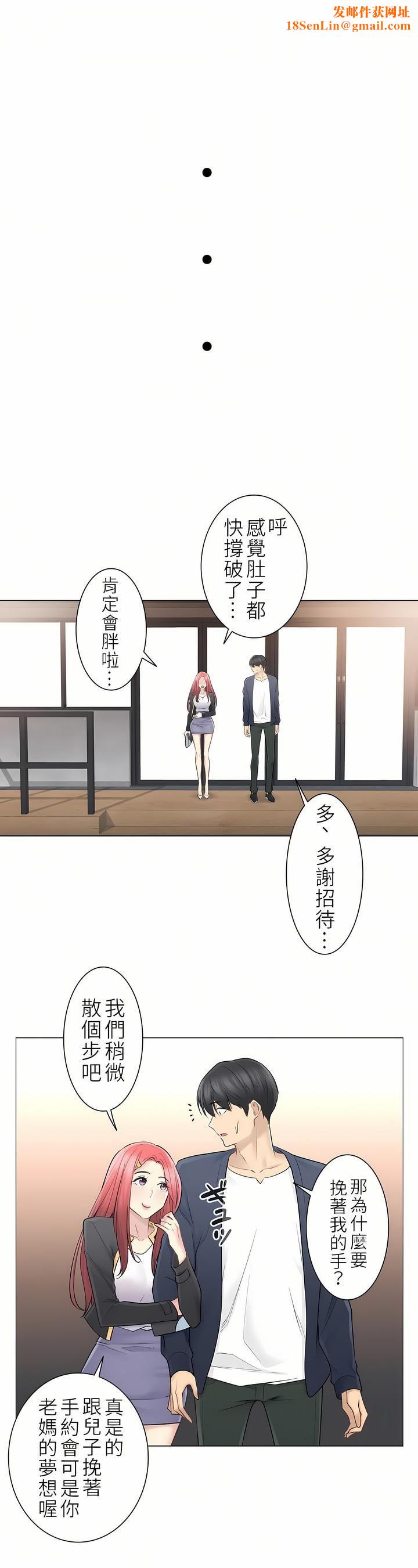 觸電！～解封之觸～第二季57話