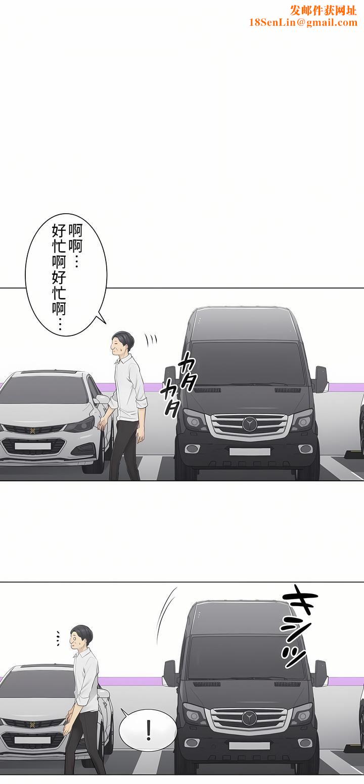 触电！～解封之触～第二季59话