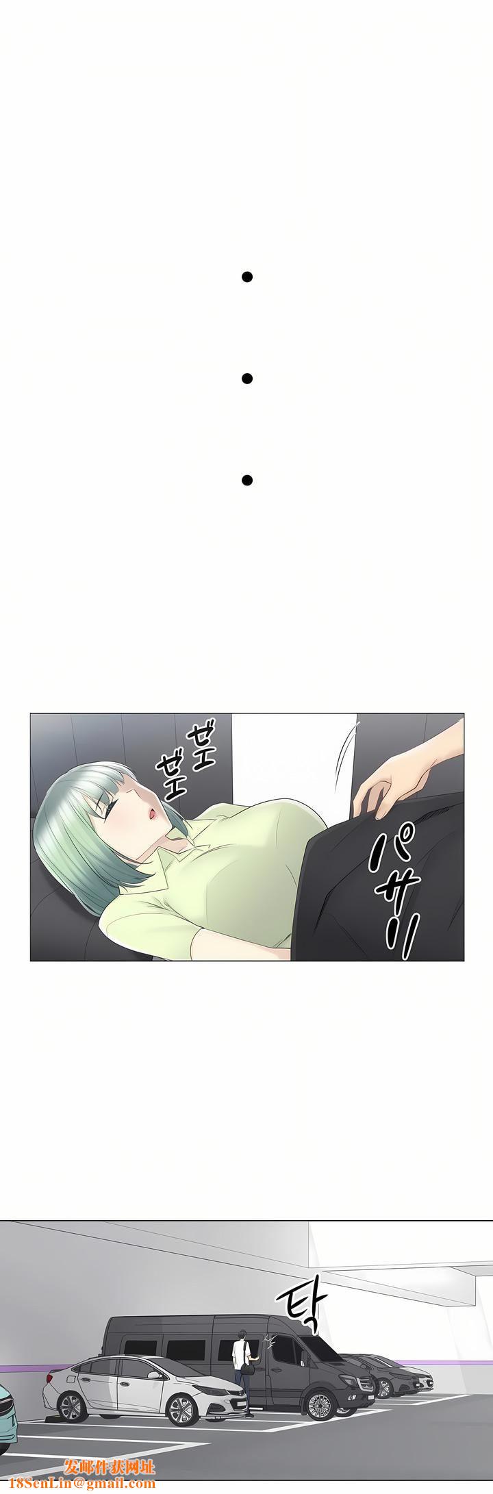 触电！～解封之触～第二季59话