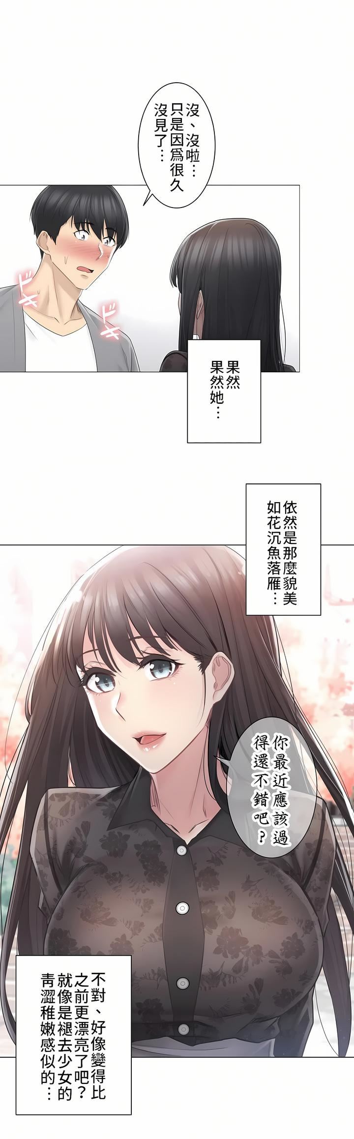 触电！～解封之触～第三季61话