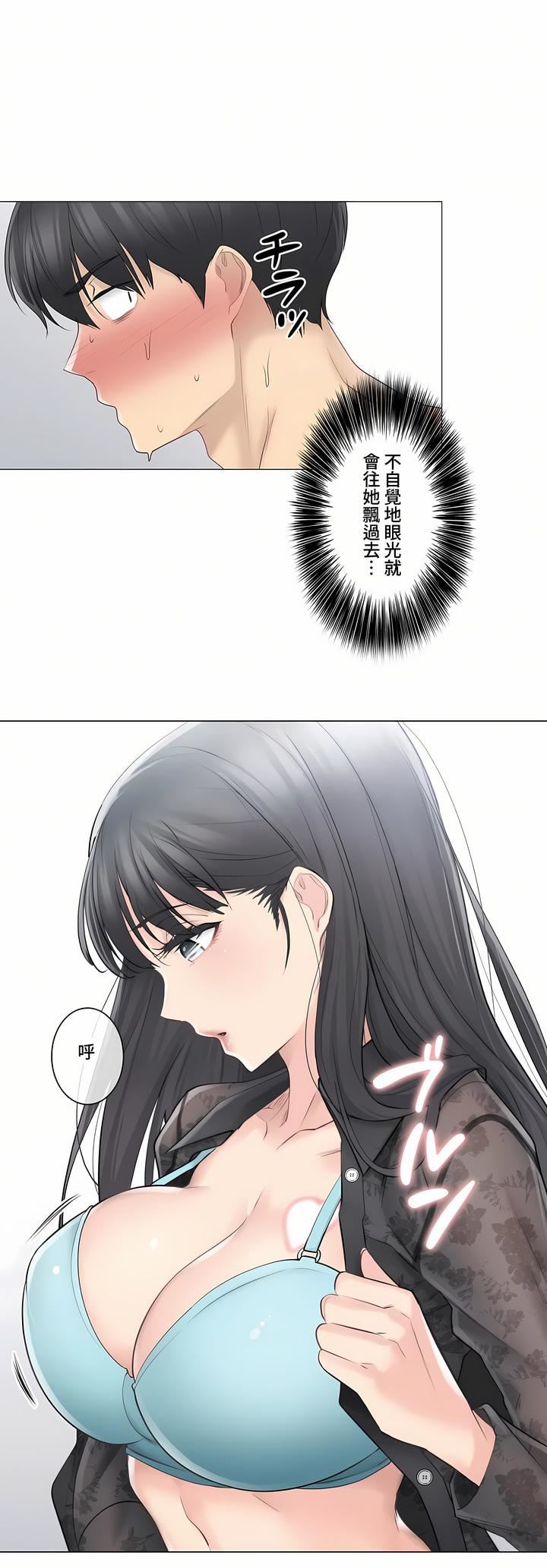 觸電！～解封之觸～第三季62話