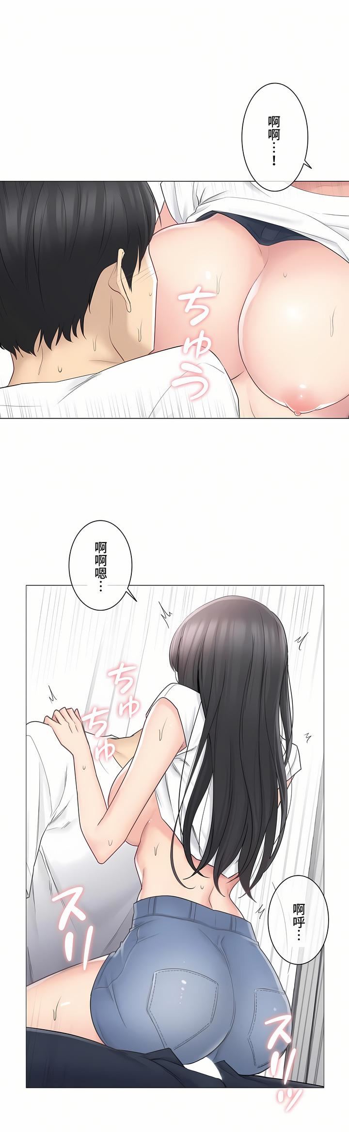 《触电！～解封之触～》第三季65话
