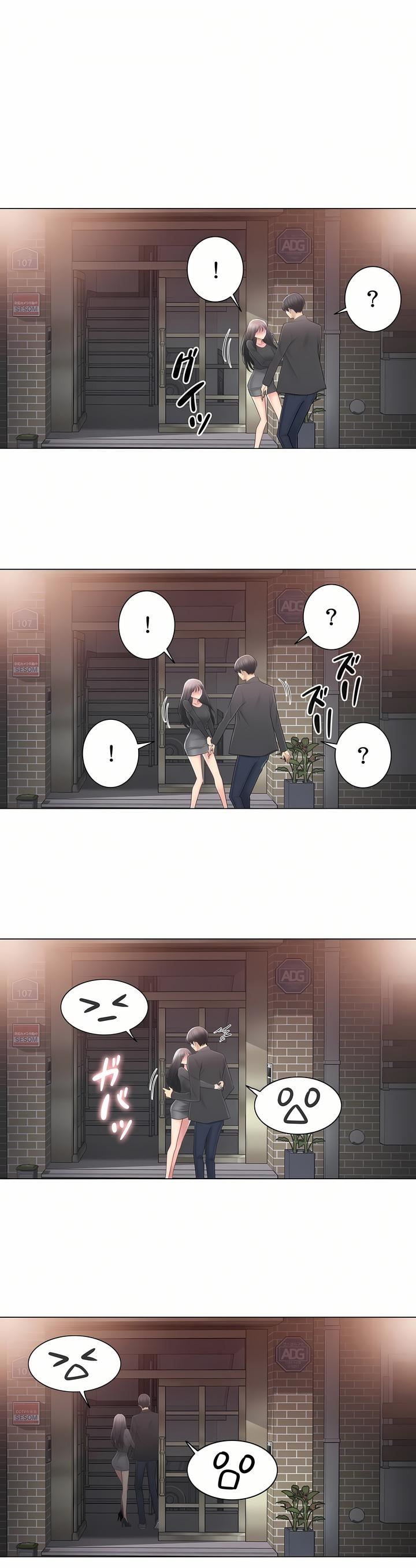 触电！～解封之触～第三季70话