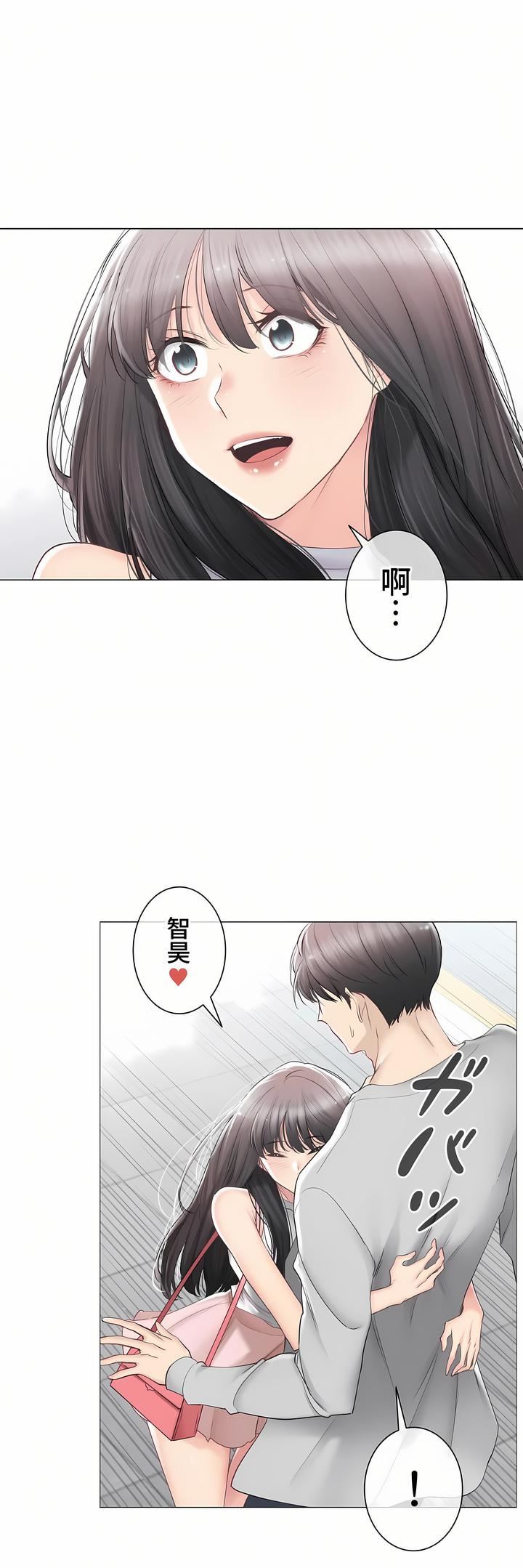 触电！～解封之触～第三季89话