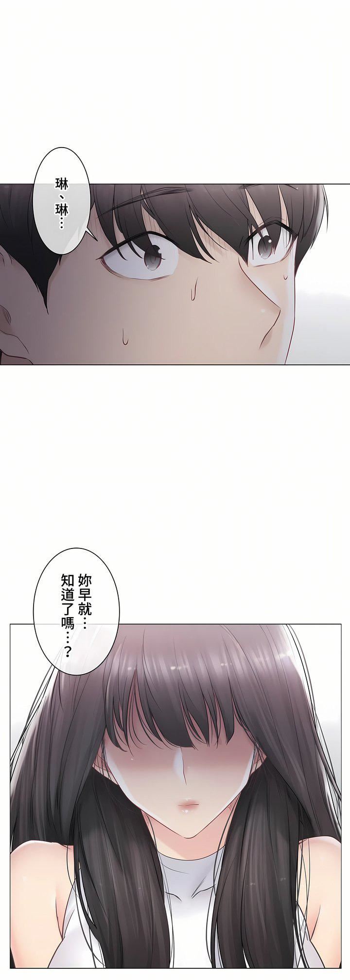 触电！～解封之触～第三季89话