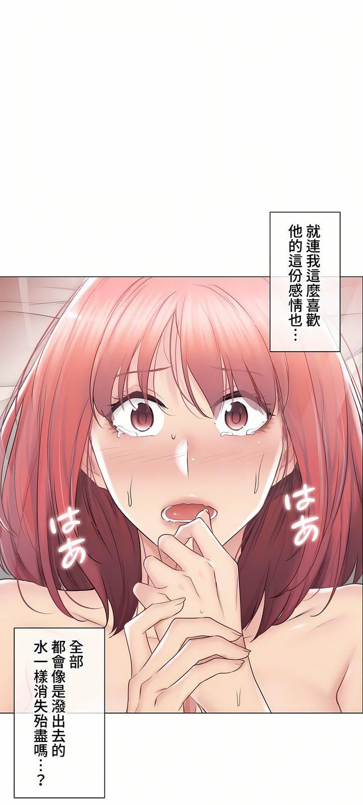 触电！～解封之触～第三季92话