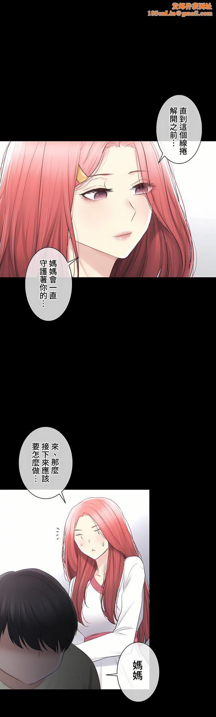 《触电！～解封之触～》第三季98话