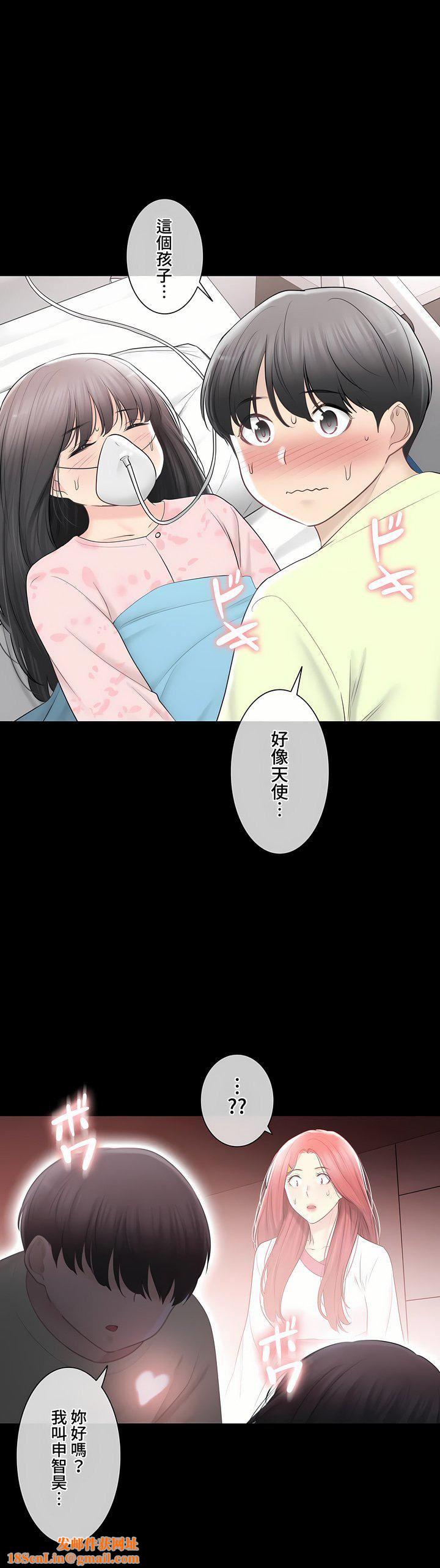 觸電！～解封之觸～第三季98話