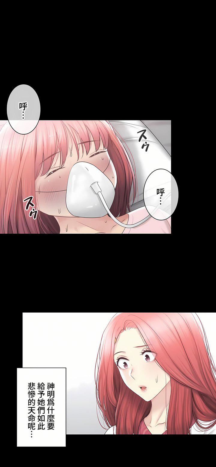 觸電！～解封之觸～第三季100話