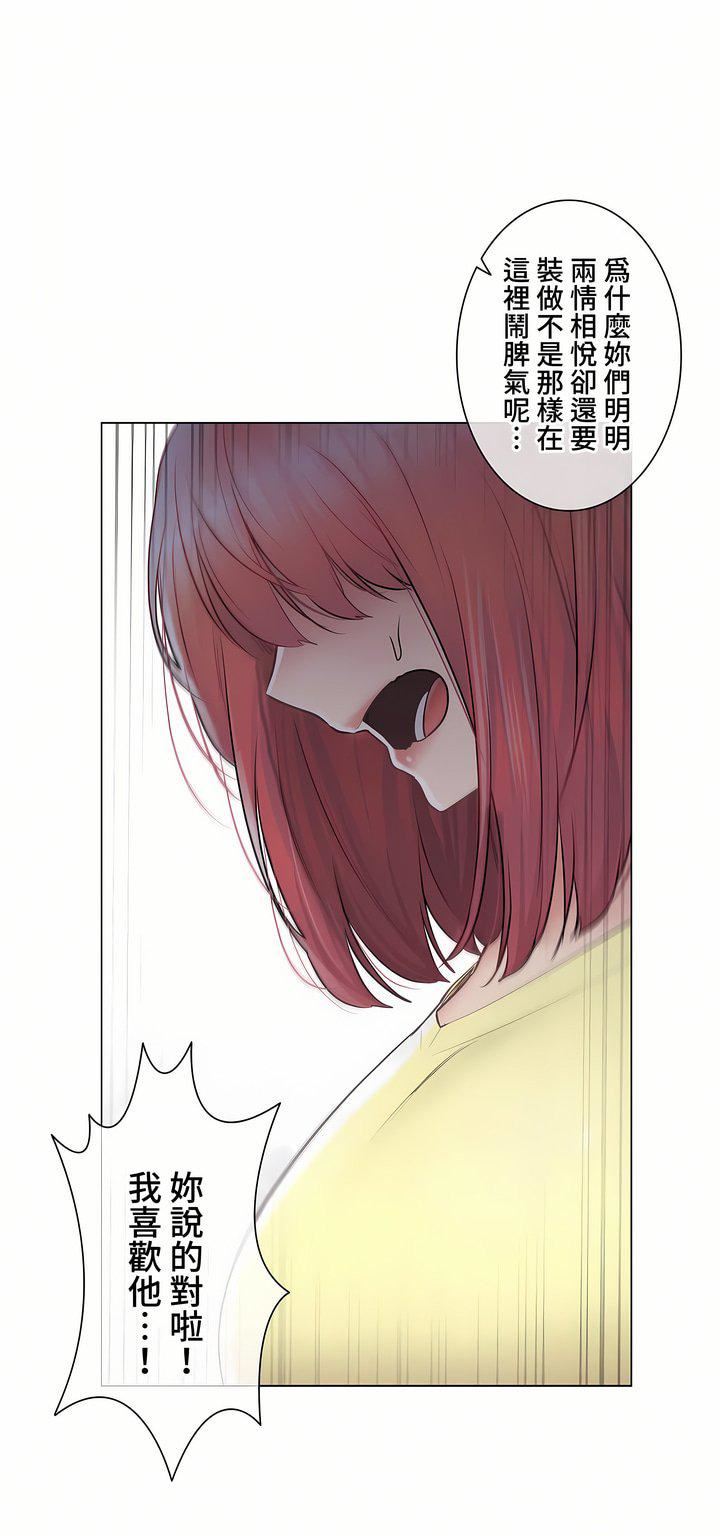 觸電！～解封之觸～第三季101話