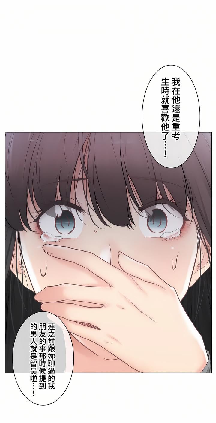 触电！～解封之触～第三季101话