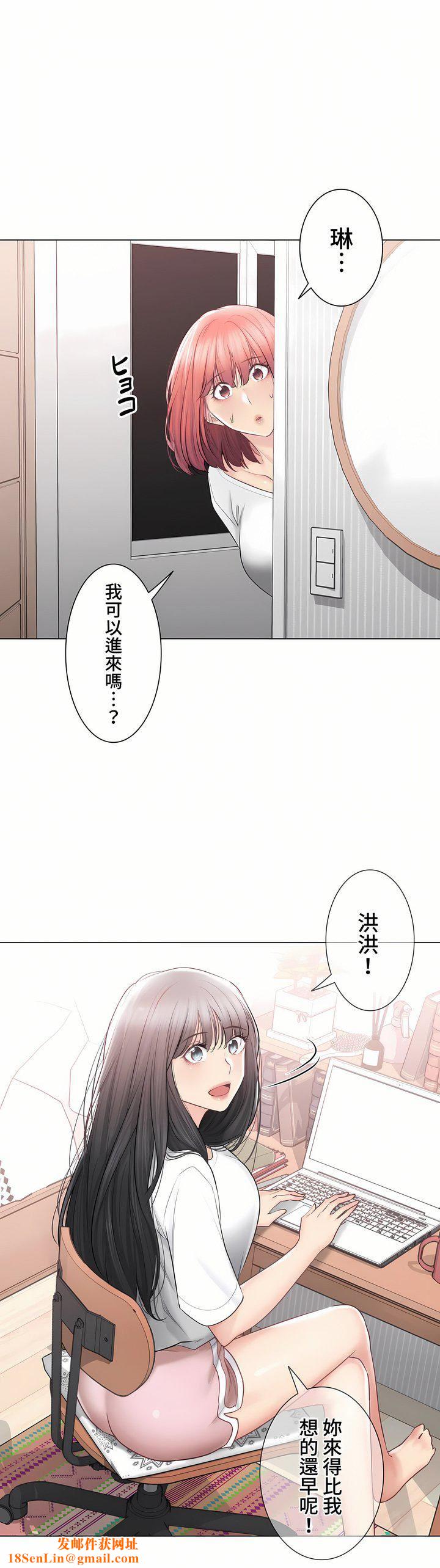 触电！～解封之触～第三季104话