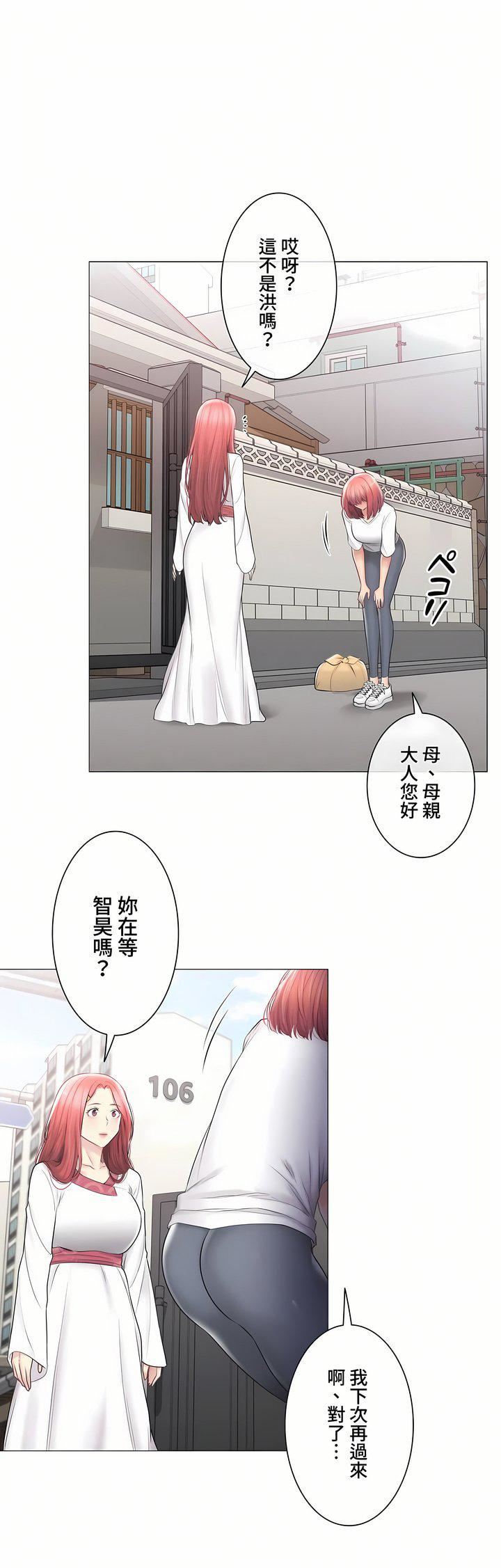触电！～解封之触～第三季105话