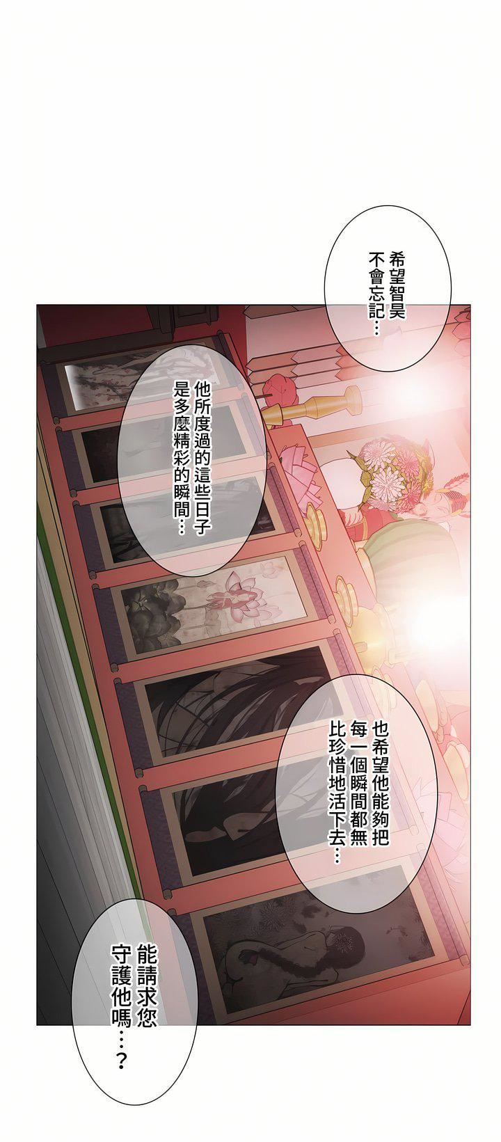 触电！～解封之触～第三季107话