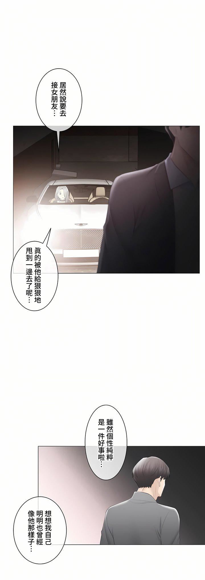 触电！～解封之触～第三季108话