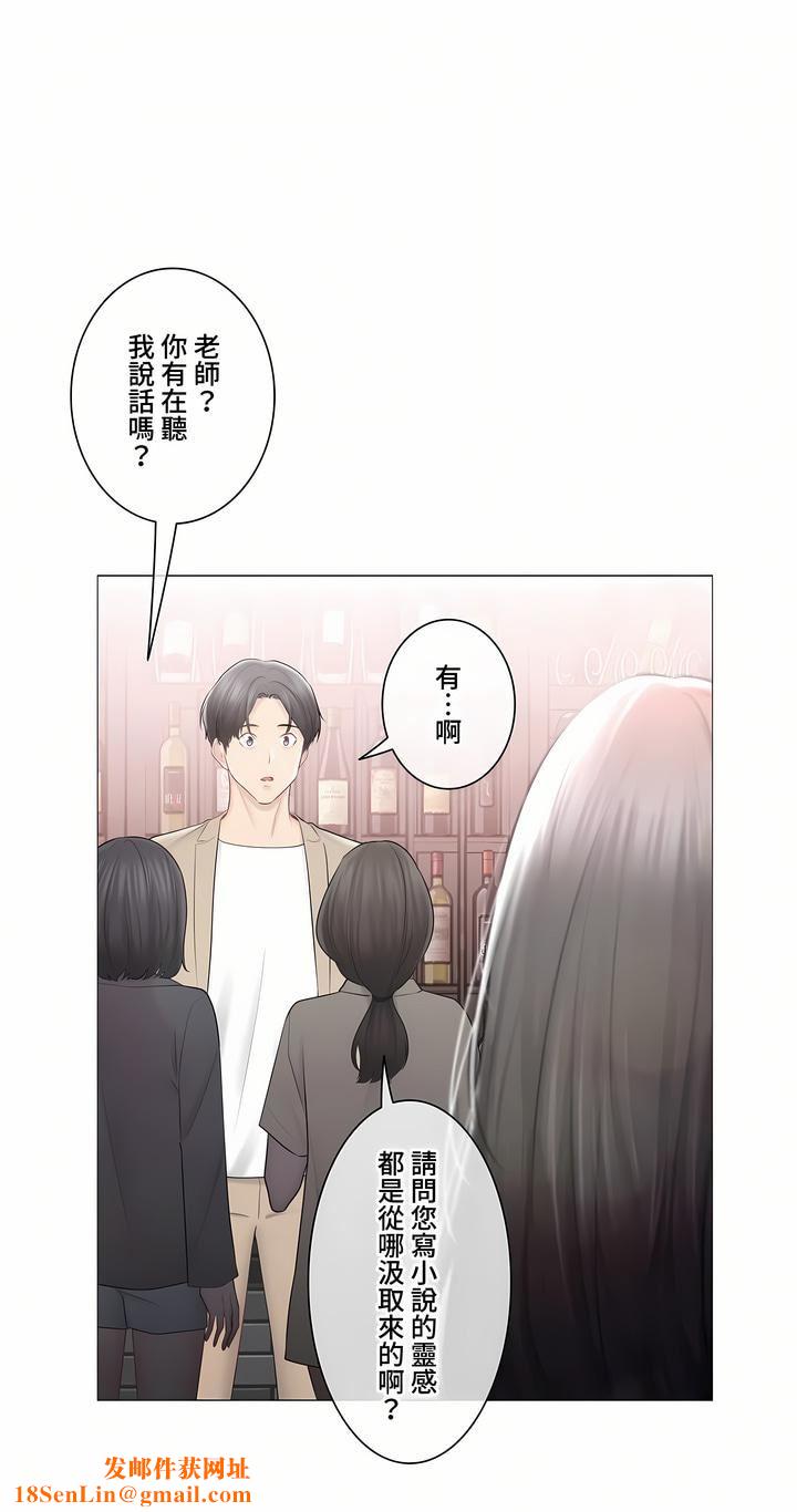 《触电！～解封之触～》第三季-最终话