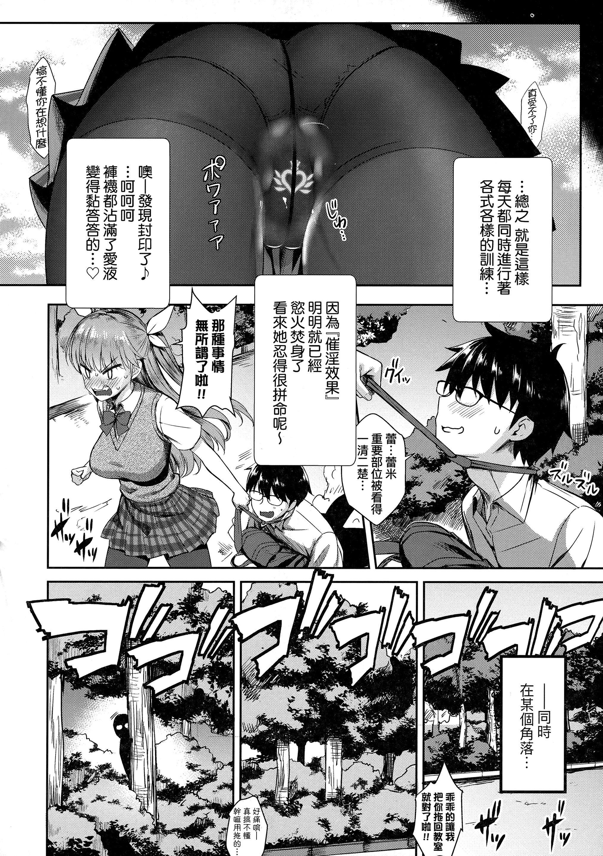 [でらうえあ]となりのサキュバスちゃん｜邻居傢的傲娇淫魔美眉[中国翻訳][无修正][でらうえあ]となりのサキュバスちゃん｜邻居傢的傲娇淫魔美眉[中国翻訳][无修正]
