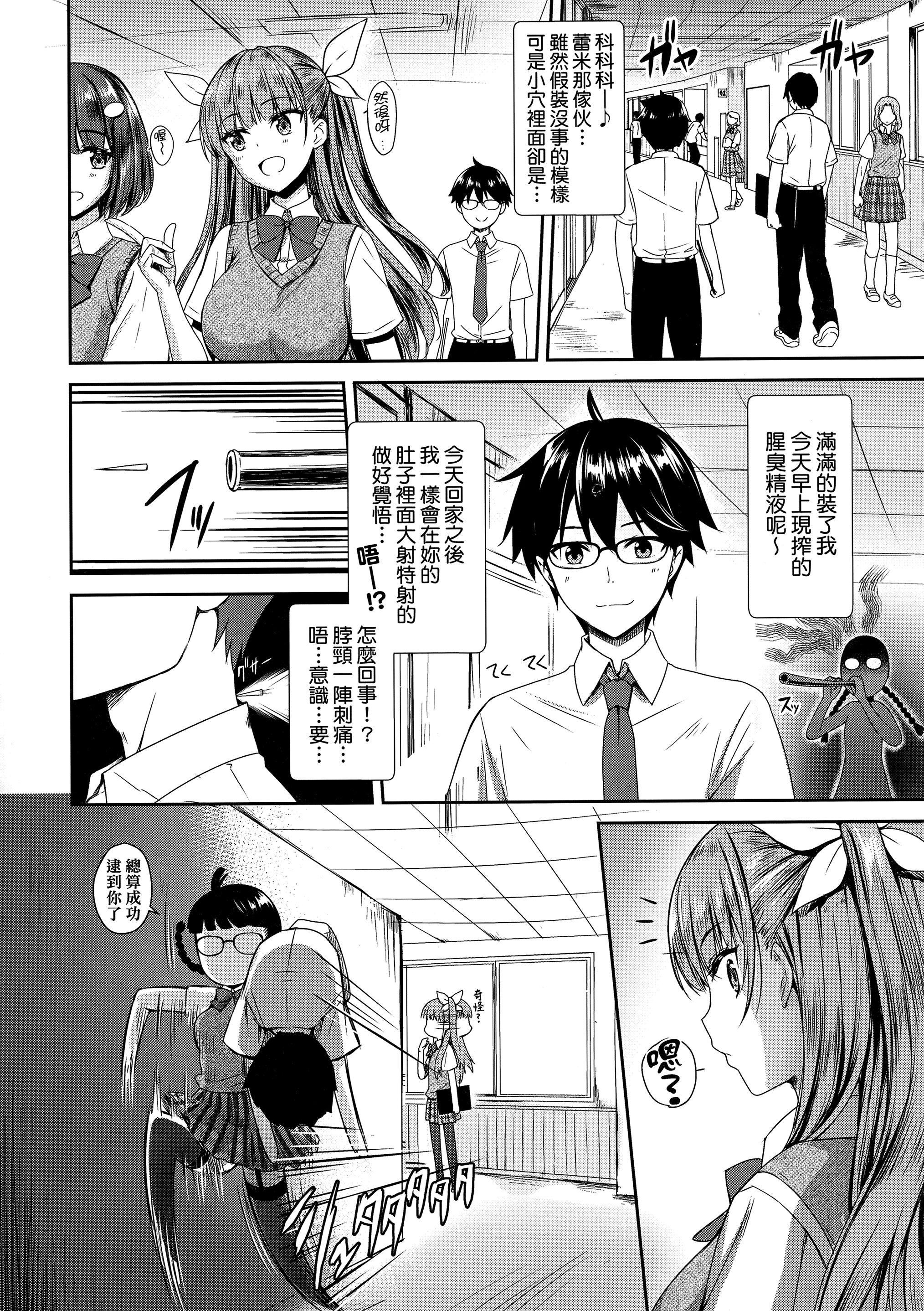 [でらうえあ]となりのサキュバスちゃん｜邻居傢的傲娇淫魔美眉[中国翻訳][无修正][でらうえあ]となりのサキュバスちゃん｜邻居傢的傲娇淫魔美眉[中国翻訳][无修正]