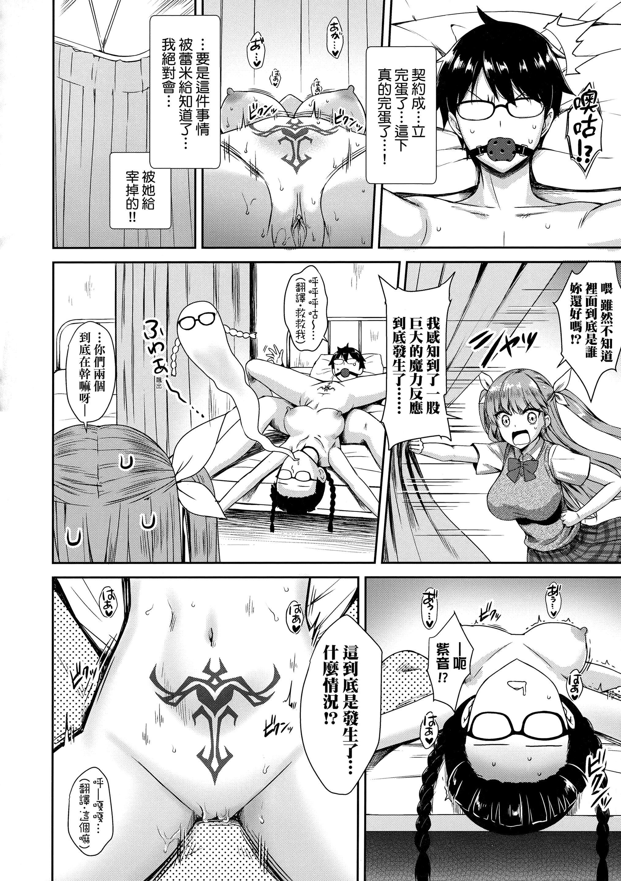 [でらうえあ]となりのサキュバスちゃん｜邻居傢的傲娇淫魔美眉[中国翻訳][无修正][でらうえあ]となりのサキュバスちゃん｜邻居傢的傲娇淫魔美眉[中国翻訳][无修正]