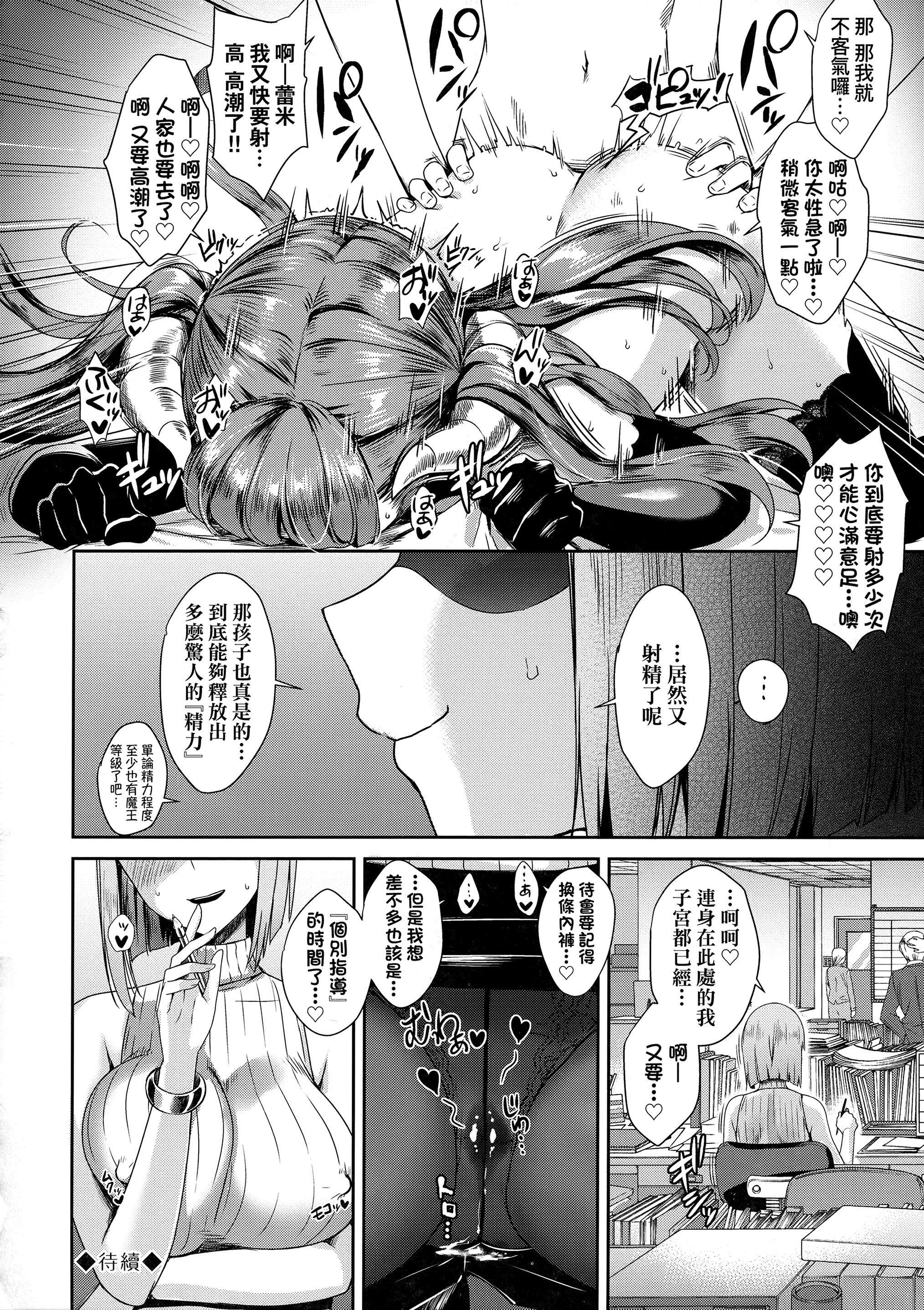 [でらうえあ]となりのサキュバスちゃん｜邻居傢的傲娇淫魔美眉[中国翻訳][无修正][でらうえあ]となりのサキュバスちゃん｜邻居傢的傲娇淫魔美眉[中国翻訳][无修正]