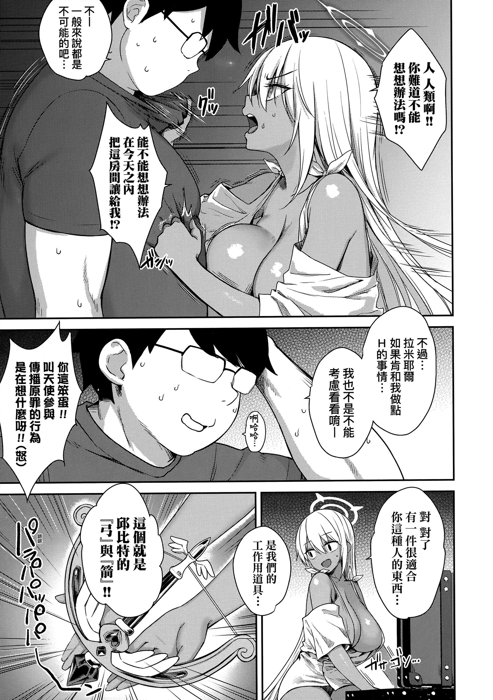 [でらうえあ]となりのサキュバスちゃん｜邻居傢的傲娇淫魔美眉[中国翻訳][无修正][でらうえあ]となりのサキュバスちゃん｜邻居傢的傲娇淫魔美眉[中国翻訳][无修正]