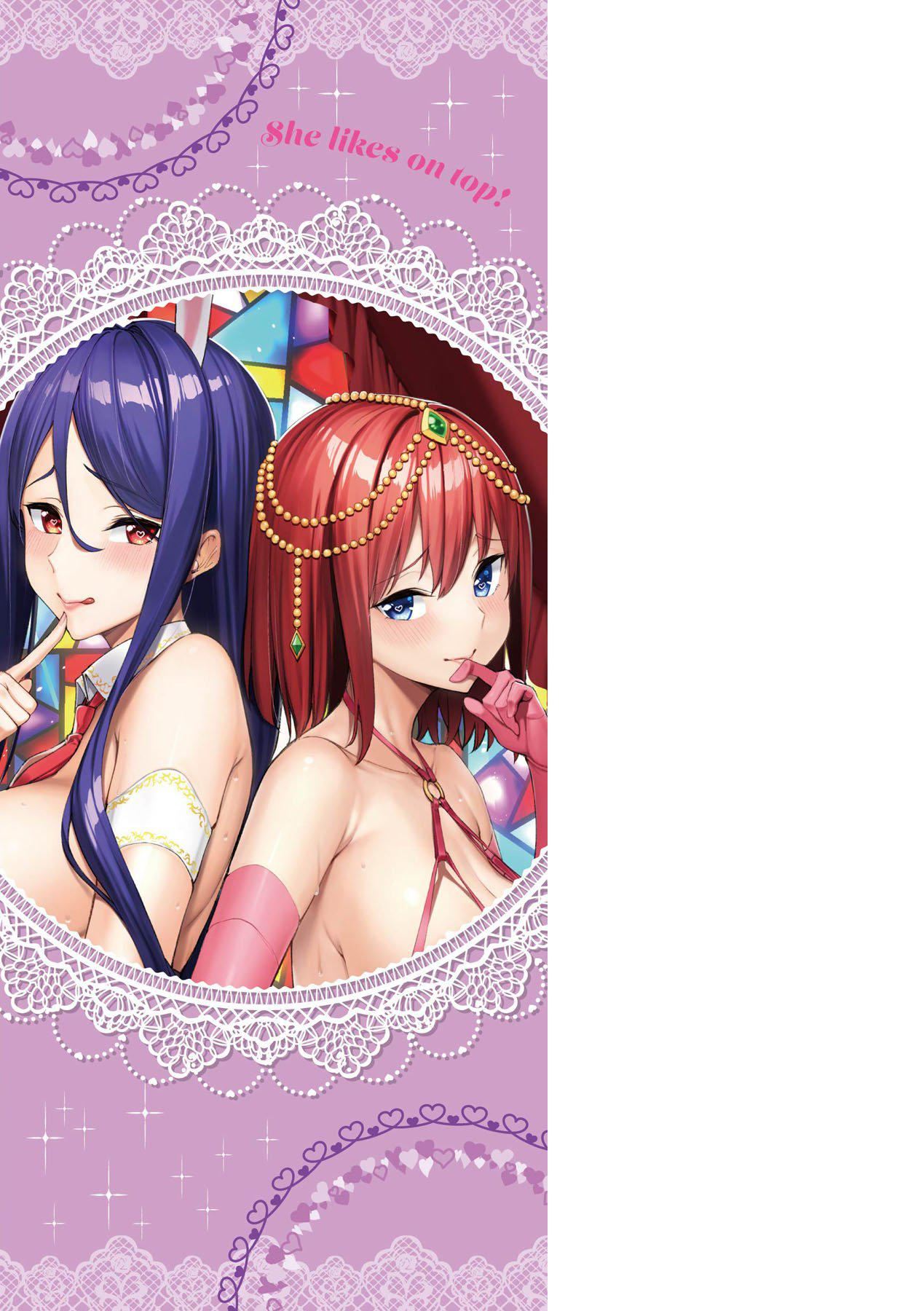 [朝峰テル]うえがお好き♥｜人傢就爱骑上位[DL版][无修正][汉化组重拼版][朝峰テル]うえがお好き♥｜人傢就爱骑上位[DL版][无修正][汉化组重拼版]