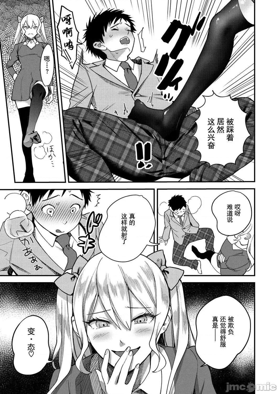 [山芋とろろ]オトメの园[个人整合][无修正][山芋とろろ]オトメの园[个人整合][无修正]