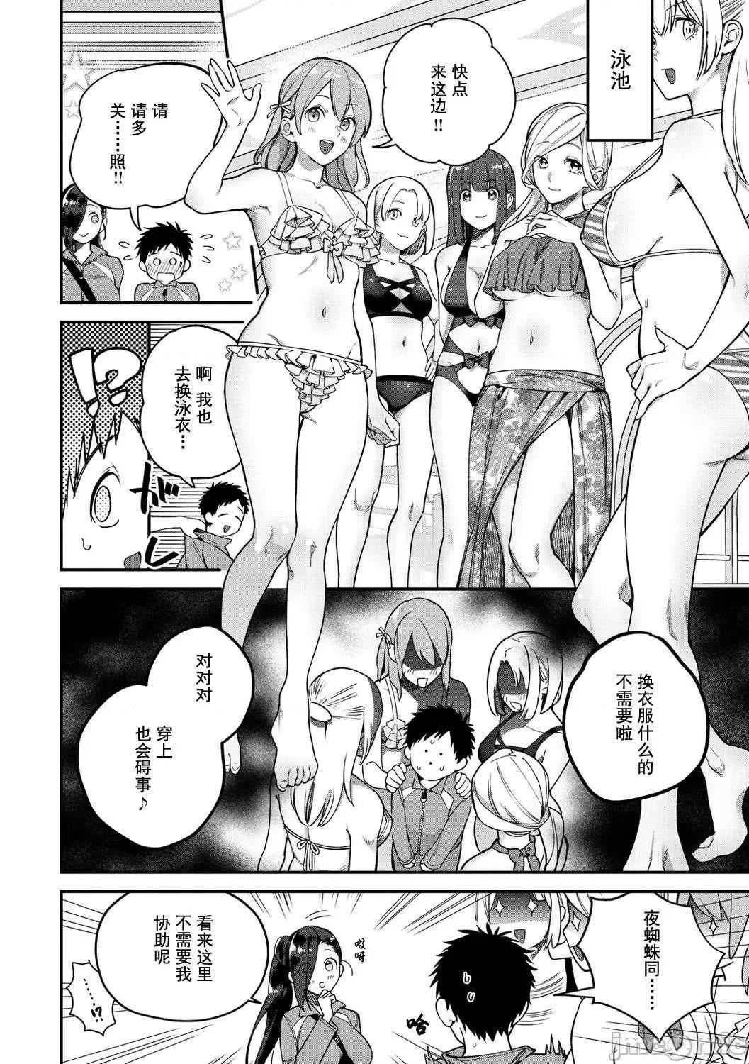 [山芋とろろ]オトメの園[個人整合][無修正][山芋とろろ]オトメの園[個人整合][無修正]