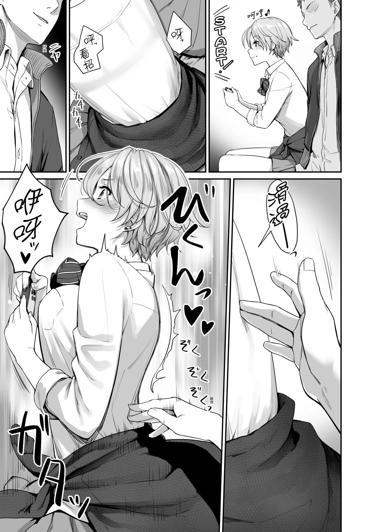 [紅村かる]ぼくだけがセックスできない傢｜傢裡兄弟唯獨隻有我沒能SEX[中國翻訳][DL版][紅村かる]ぼくだけがセックスできない傢｜傢裡兄弟唯獨隻有我沒能SEX[中國翻訳][DL版]