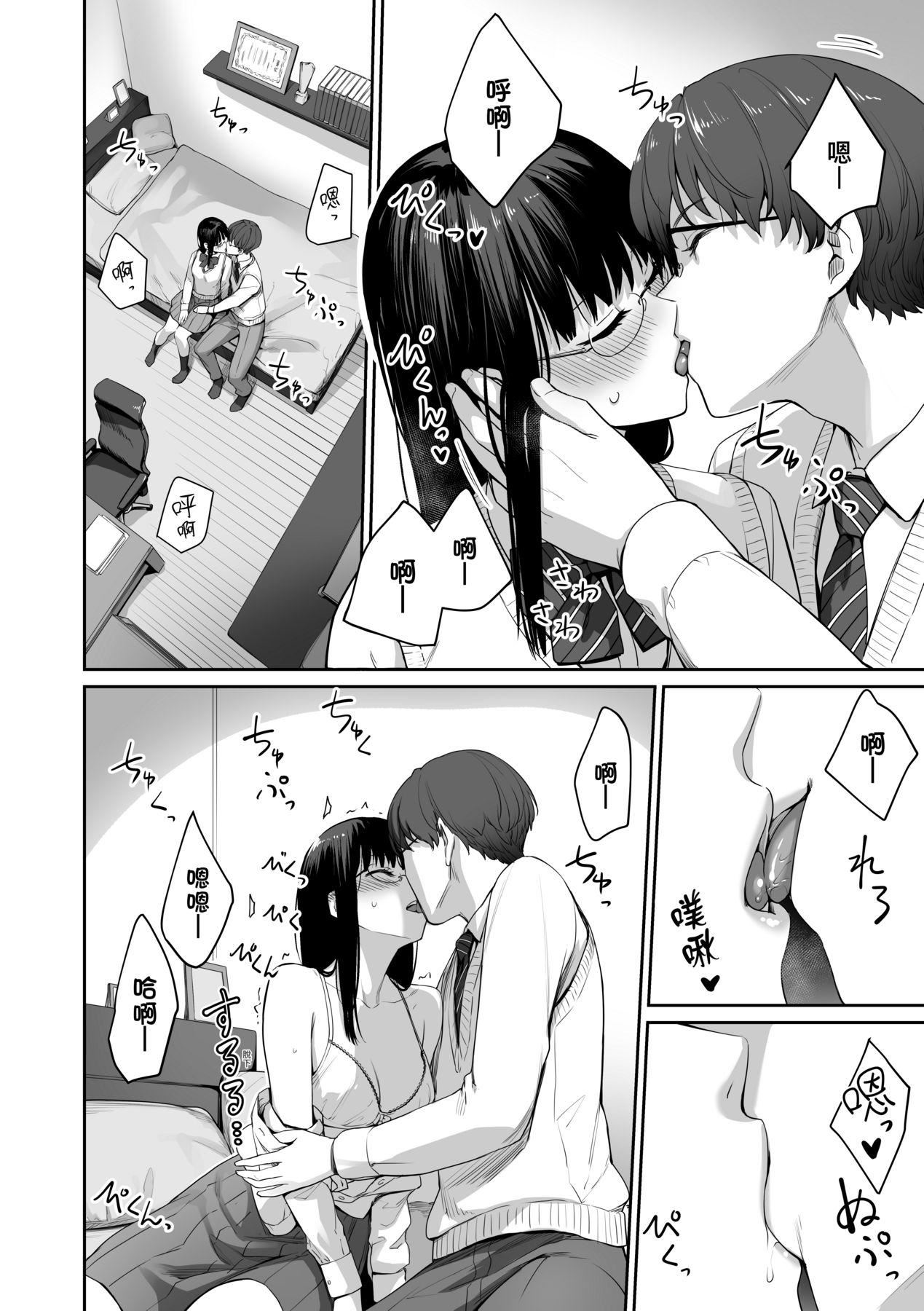 [红村かる]ぼくだけがセックスできない傢｜傢里兄弟唯独隻有我没能SEX[中国翻訳][DL版][红村かる]ぼくだけがセックスできない傢｜傢里兄弟唯独隻有我没能SEX[中国翻訳][DL版]