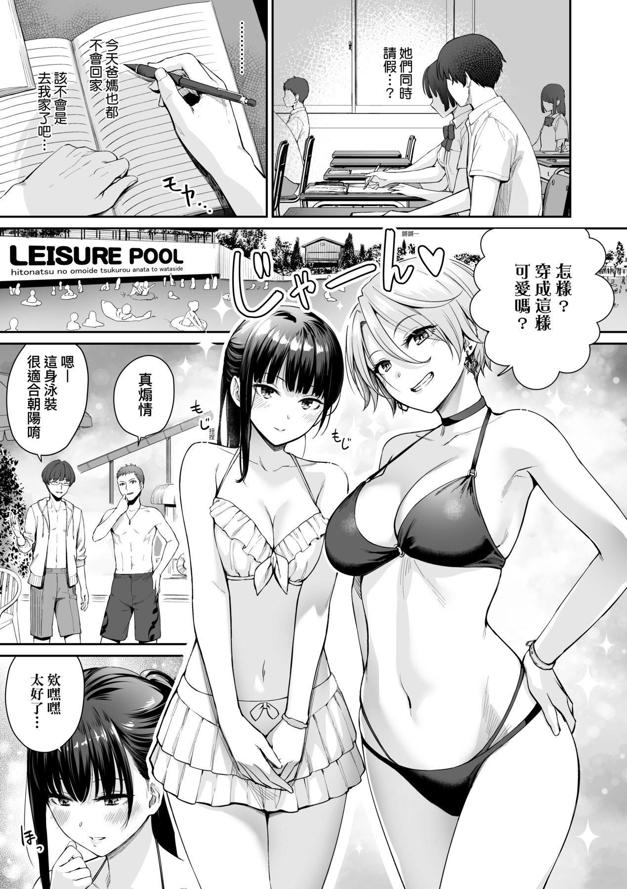 [红村かる]ぼくだけがセックスできない傢｜傢里兄弟唯独隻有我没能SEX[中国翻訳][DL版][红村かる]ぼくだけがセックスできない傢｜傢里兄弟唯独隻有我没能SEX[中国翻訳][DL版]