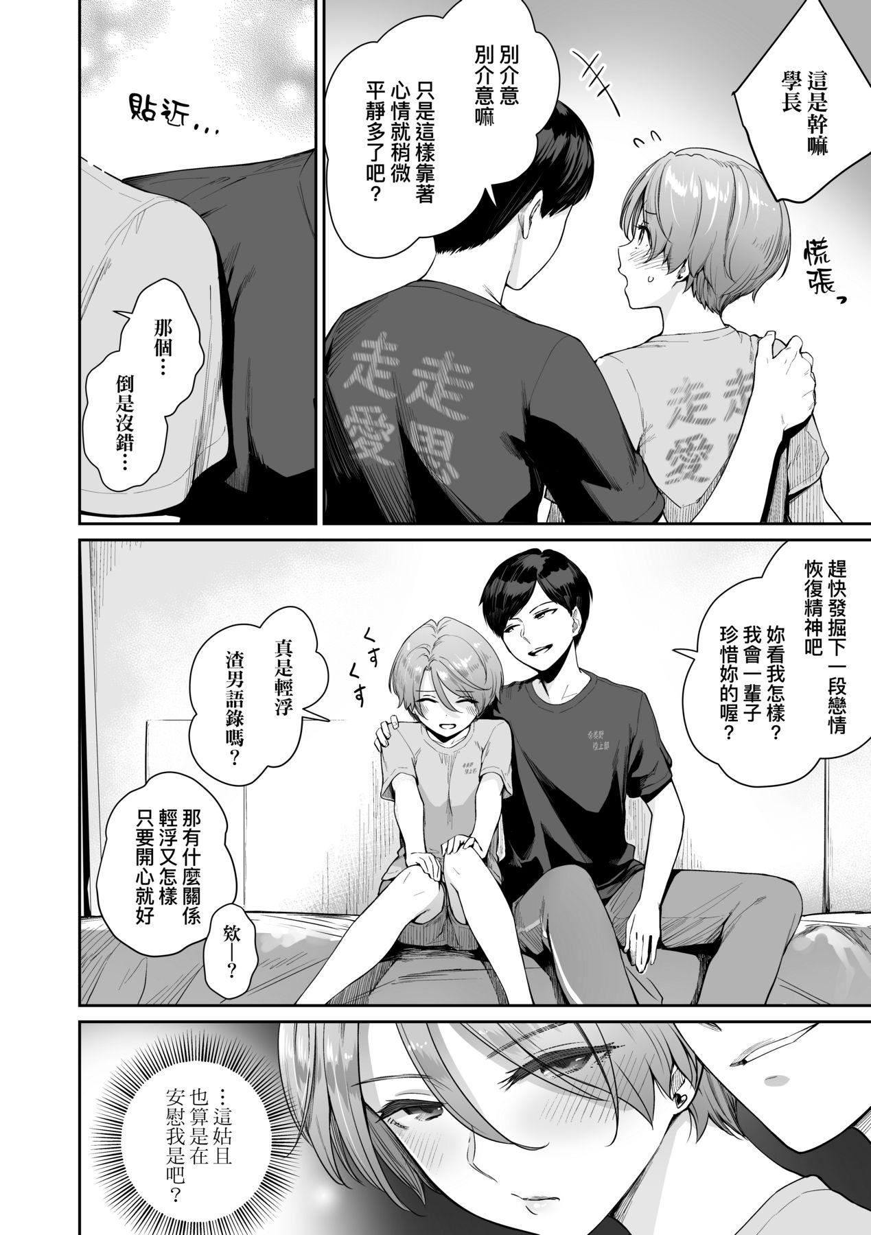 [红村かる]ぼくだけがセックスできない傢｜傢里兄弟唯独隻有我没能SEX[中国翻訳][DL版][红村かる]ぼくだけがセックスできない傢｜傢里兄弟唯独隻有我没能SEX[中国翻訳][DL版]
