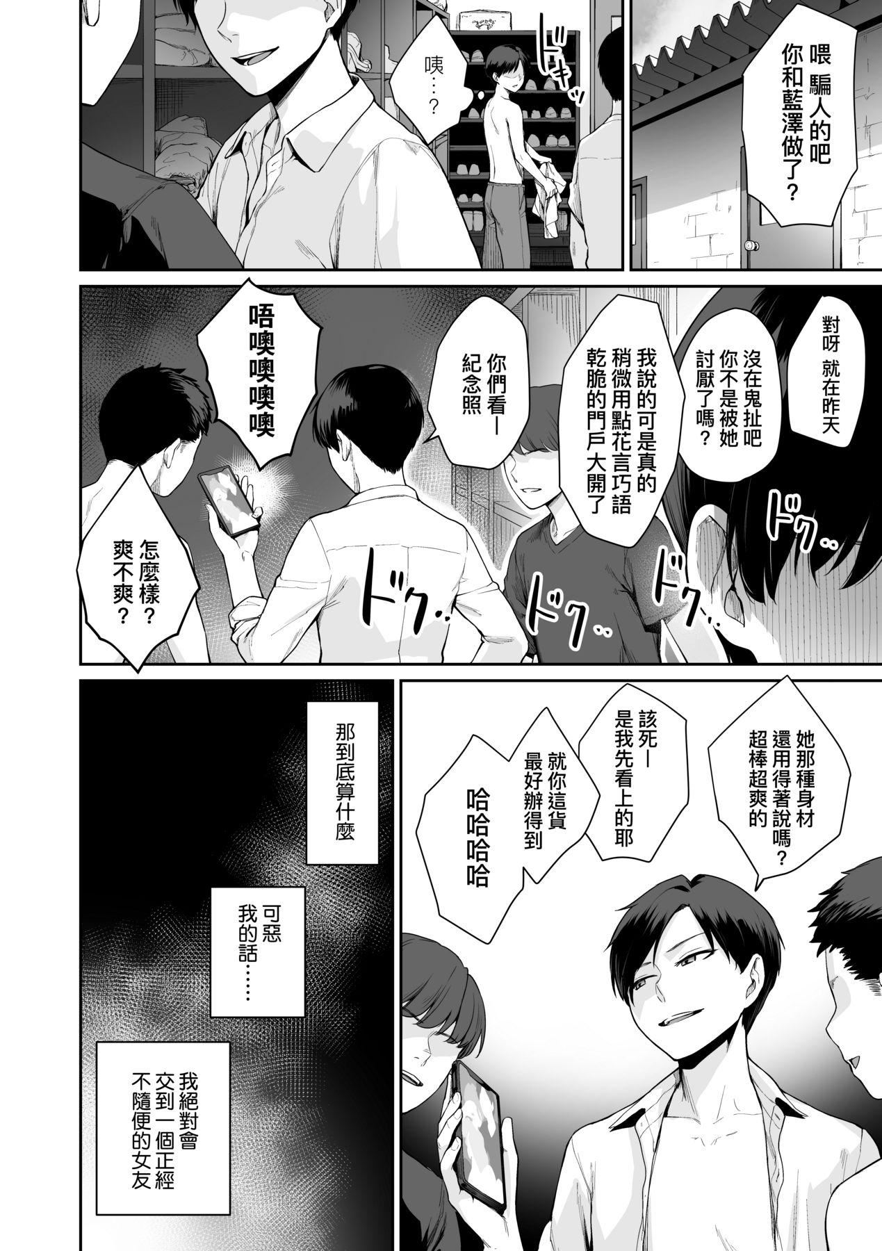 [红村かる]ぼくだけがセックスできない傢｜傢里兄弟唯独隻有我没能SEX[中国翻訳][DL版][红村かる]ぼくだけがセックスできない傢｜傢里兄弟唯独隻有我没能SEX[中国翻訳][DL版]