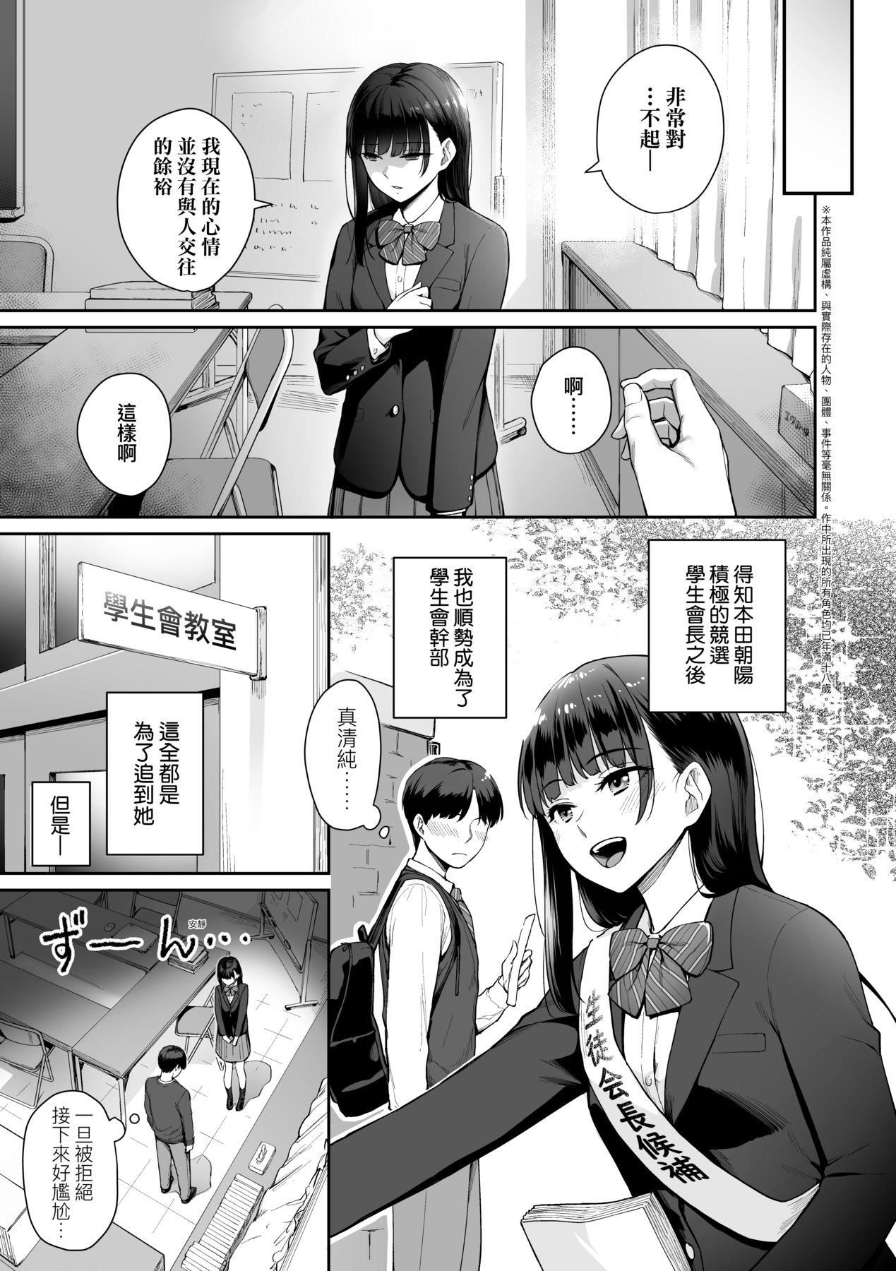 [紅村かる]ぼくだけがセックスできない傢｜傢裡兄弟唯獨隻有我沒能SEX[中國翻訳][DL版][紅村かる]ぼくだけがセックスできない傢｜傢裡兄弟唯獨隻有我沒能SEX[中國翻訳][DL版]