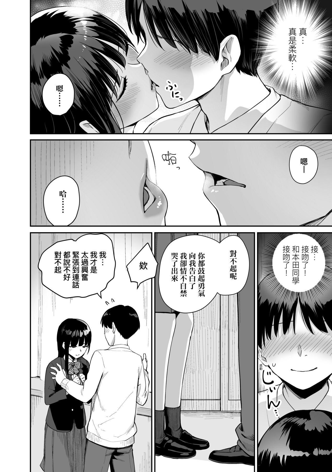 [紅村かる]ぼくだけがセックスできない傢｜傢裡兄弟唯獨隻有我沒能SEX[中國翻訳][DL版][紅村かる]ぼくだけがセックスできない傢｜傢裡兄弟唯獨隻有我沒能SEX[中國翻訳][DL版]