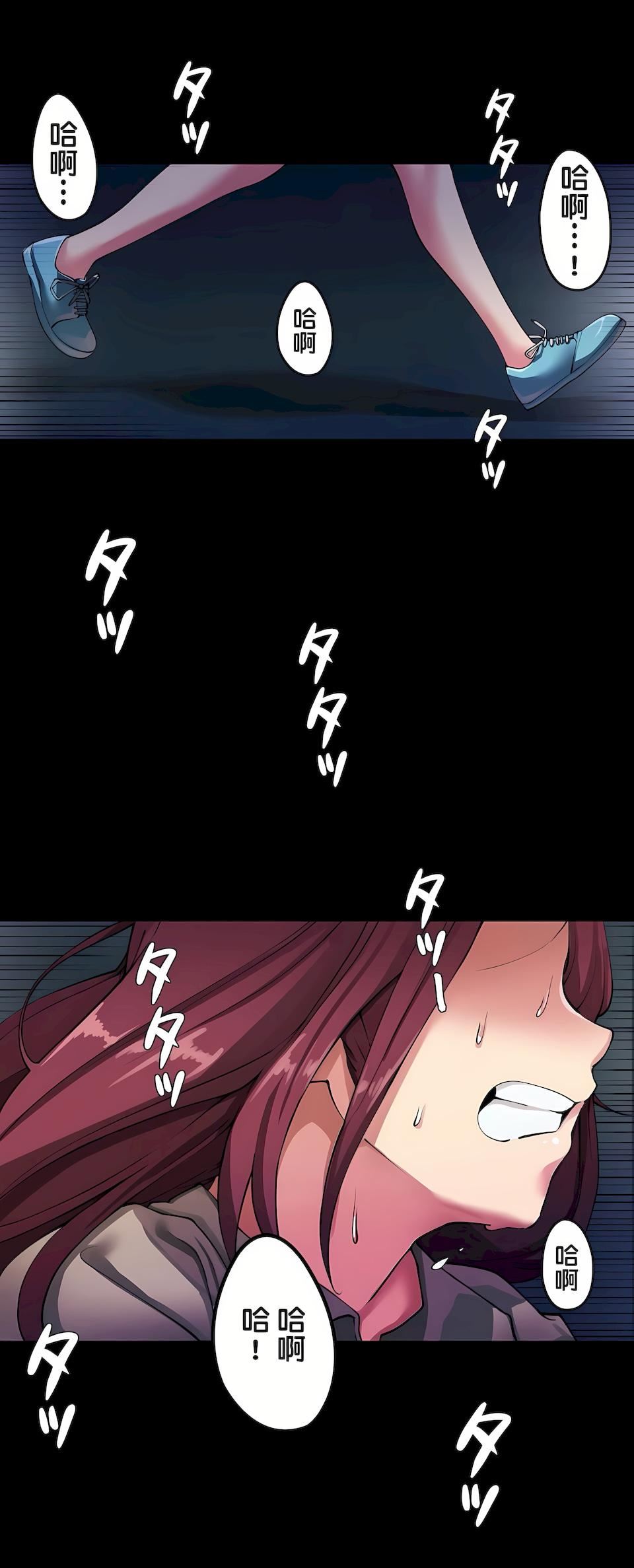 生灵～藏在墻壁裏的女人第1话