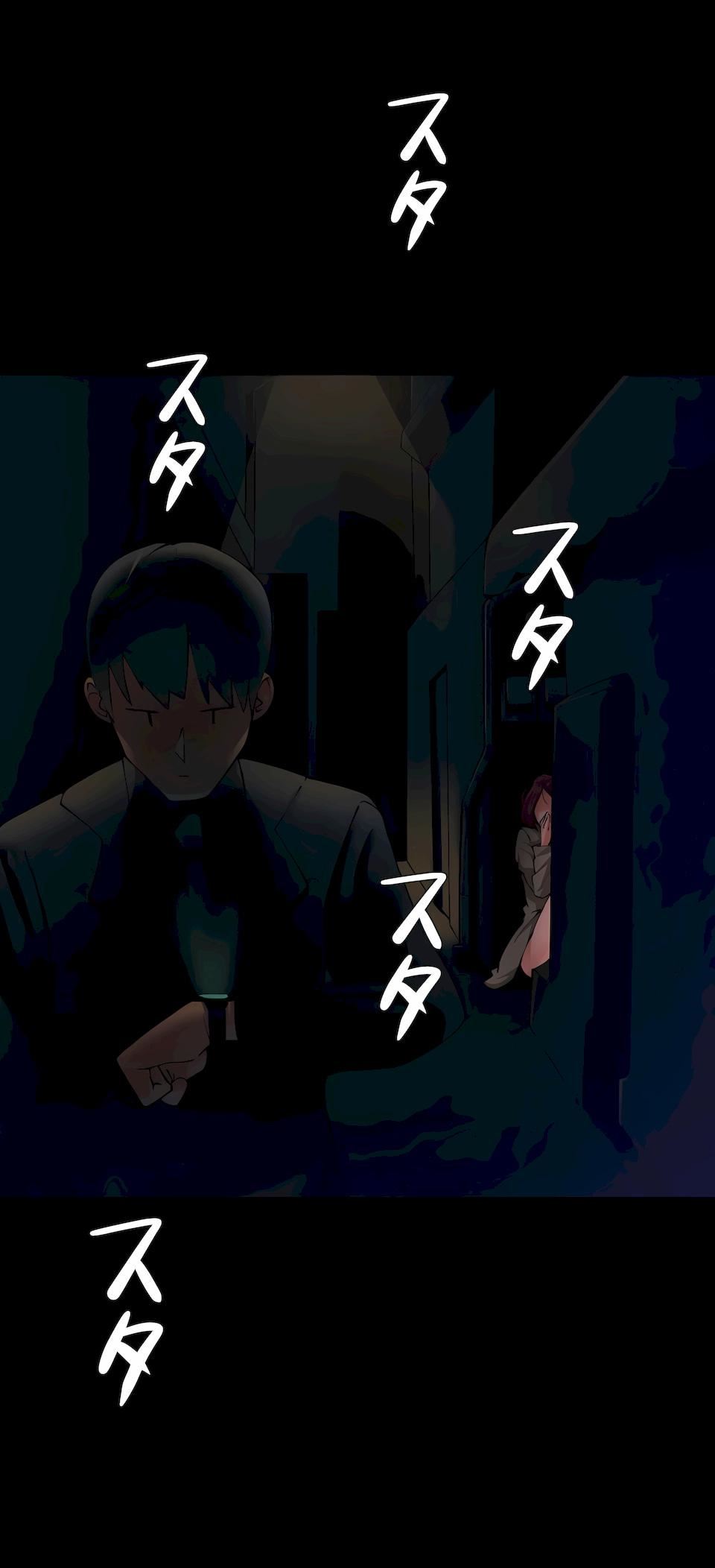 生灵～藏在墻壁裏的女人第1话