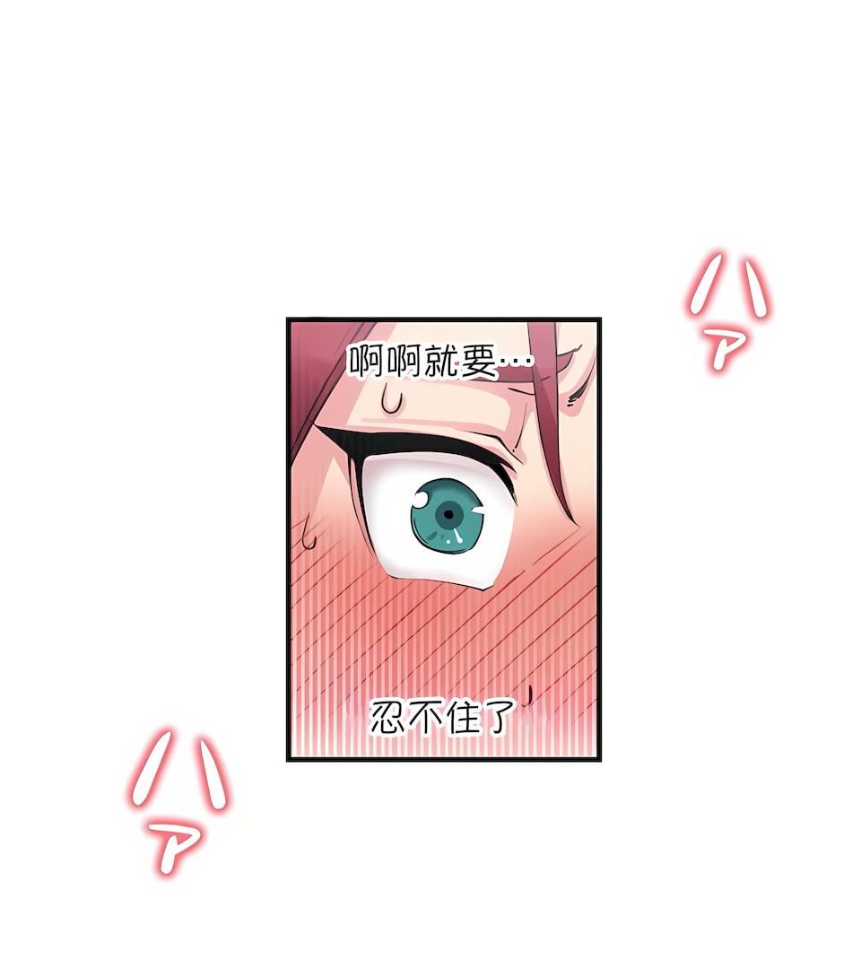 生靈~藏在墻壁裏的女人第1話