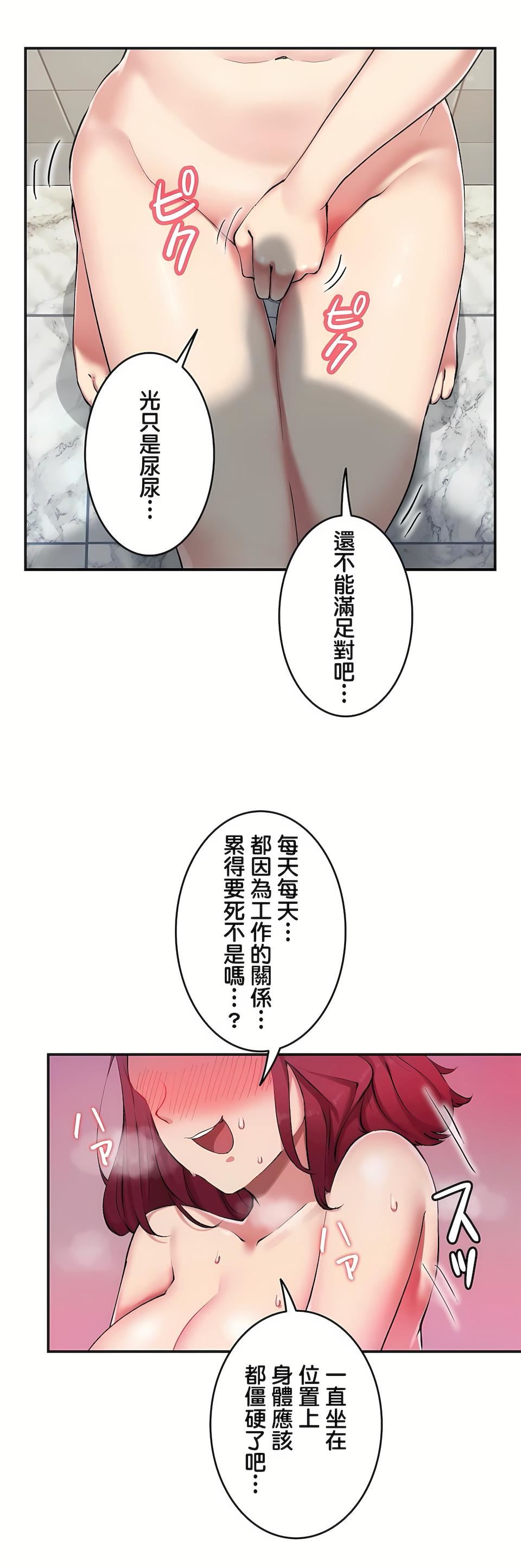 生灵～藏在墻壁裏的女人第2话