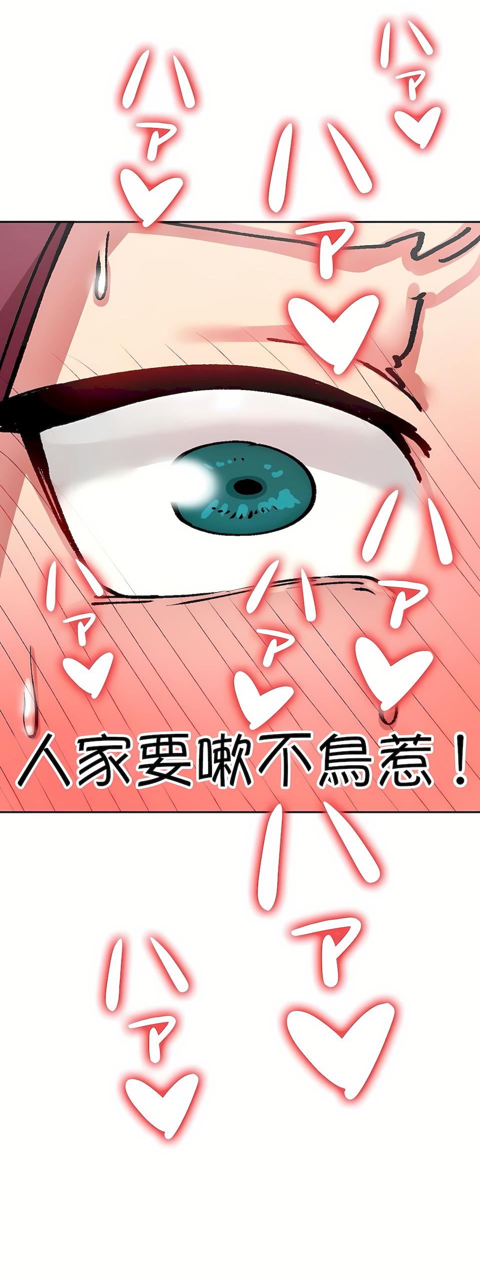 生灵～藏在墻壁裏的女人第3话